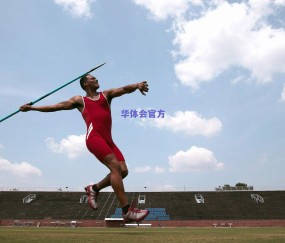 拉比奥回应更衣室风波，坦诚沟通化解分歧，重申我非暴力之人