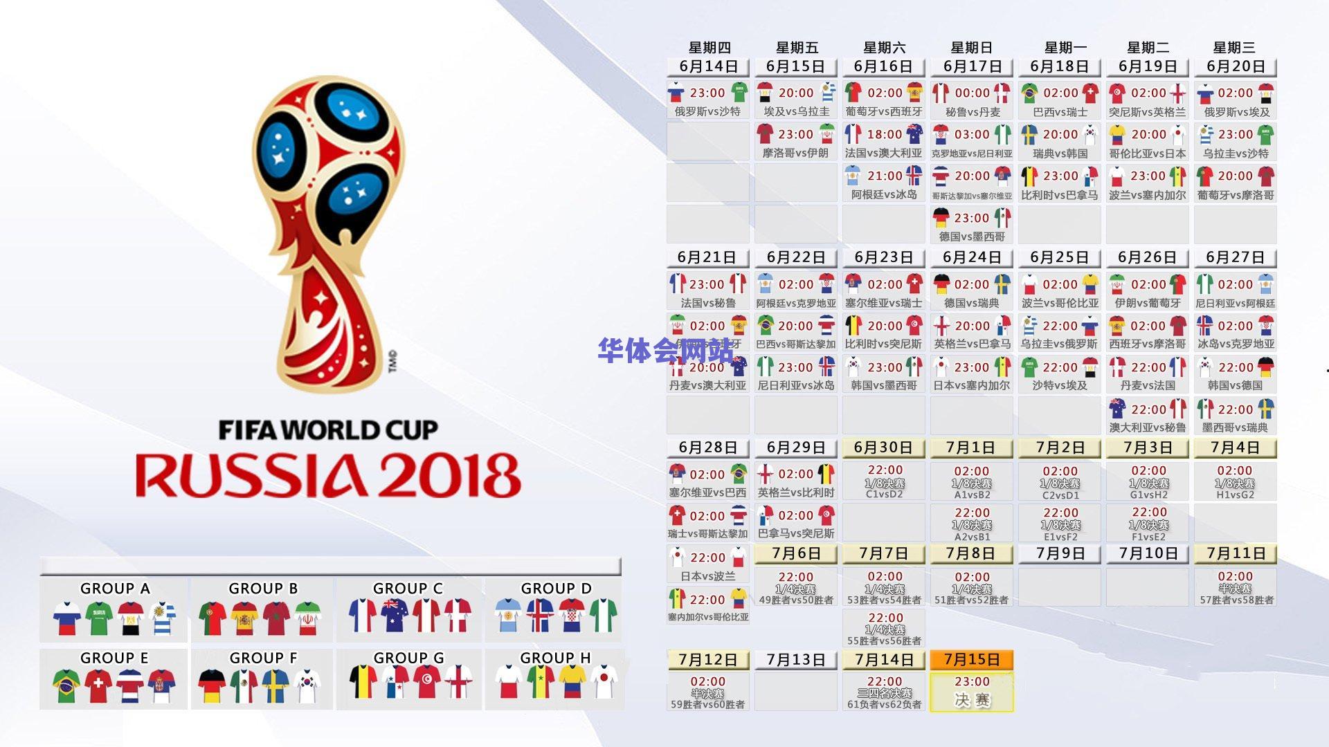 中国女子重剑队问鼎2019世锦赛团体冠军 实现历史性突破